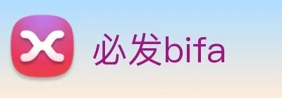 必发bifa logo